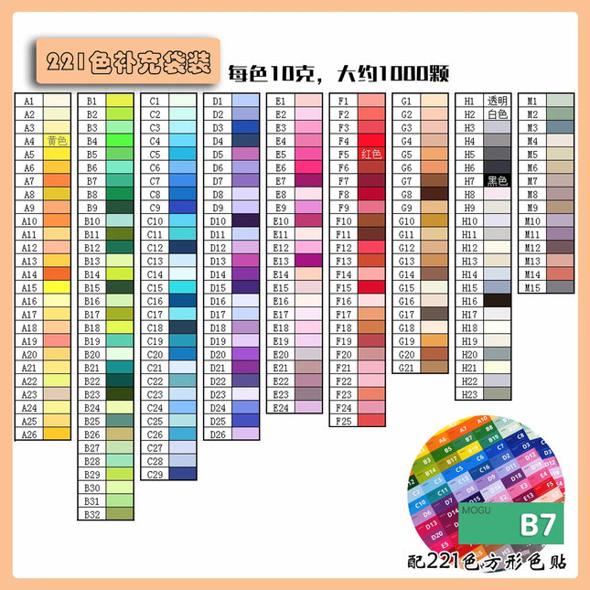 Yantjouet 2.6mm Mini Beads 221colors 1000 per color Iron Beads with Colorful Sticker Pixel Art DIY Gift