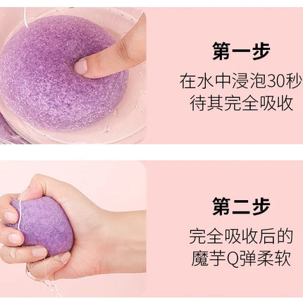 Face Washing Sponges Beauty Makeup Tools for Women Face Cleaning Sponge Heart Round Shape Konjac Cleaning Exfoliator Puff Purple
