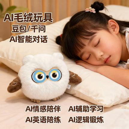 Doubao Ai Interactive Plush Robot Smart Dialogue Early Learning Desktop Companion Educational Toy For Children Holiday Gift