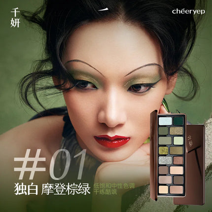Cheeryep16 Color Eye Shadow Palette Qianyan Pink Brown Cowboy Blue Multicolor Matte Pearl Smoky Eye Makeup Palette