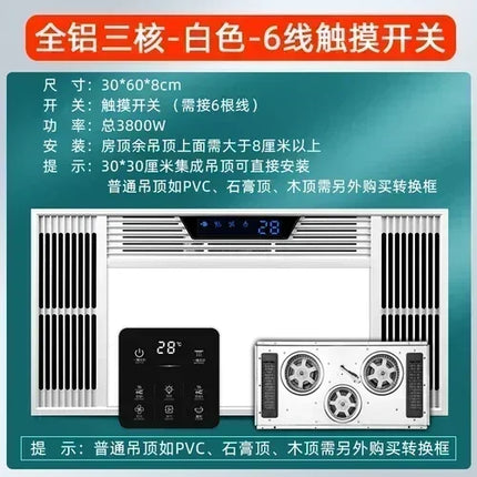 Integrated - ceiling five - in one bathroom heater with Mijia voice, having exhaust fan, lighting and heating fan.