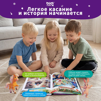 Audiobooks for children ages 0 and up: Russian fairy tales with audio. Scan the QR code with your phone.