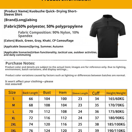 Men's Tactical Frog Shirt Short Sleeve Quick Dry Stand Collar Camo Combat Top Outdoor Hiking Training Breathable T-Shirt