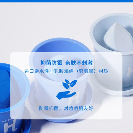 Blue Beauty Set Gourd Water Drop Puff Makeup Puff Set Colorful Cushion Cosmestic Sponge Tool Wet and Dry Use Makeup