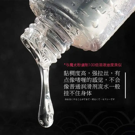 60g Solid Powder Lubricant Oil Silicone Grease Mix Powder with Water Vaginal Breast Anal Sex Lubricant Concentrated SM Bed Game