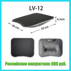 LV-12 grey