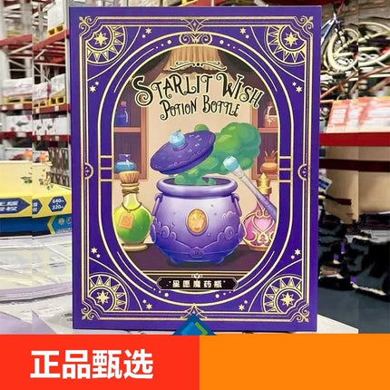 Wish Potion Bottle Building Set, 12 Zod Signs Magic Lab Kit, Creative Experiment Gift for Teens