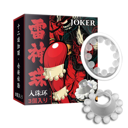 3pcs Penis Cock Rings Adult Goods For Men 18+ Delay Ejaculation Adult Sex Toys Multifunction For Beginners Long Lasting Cockring