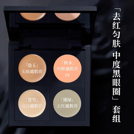 SPLASHEEN 4 Colors Concealer Palette Cream Moisturizing Foundation Cover Acne Marks Dark Brightening Skin Tone Correction Makeup