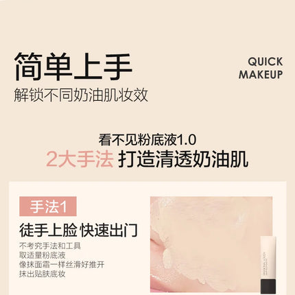 Passional Lover Liquid Foundation Concealer Matte Soft Waterproof BB Cream Oil Control Longlasting Face Base Makeup For Dry Skin