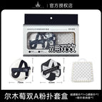 AMORTALS double A powder puff set