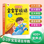 1 book 6