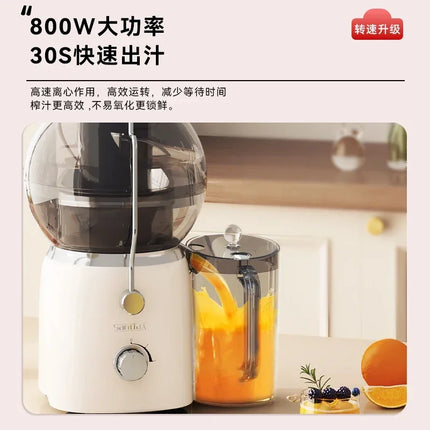 Automatic juicer with juice residue separation large diameter for household cooking machine  portable blender