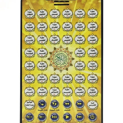 38 Chapters Arabic Islamic Best Gift for Muslim Kids Educational Al Kuran Learning Machine Toys Tablet Toy Pad  Kids Gift