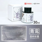 30ml-QingLuan