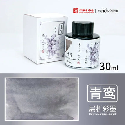 Ostrich 24 Colors 30/15ml Layered Chromatography Fountain Pen Ink Vibrant Gradient Watercolor Non Carbon Non Clogging Stationery