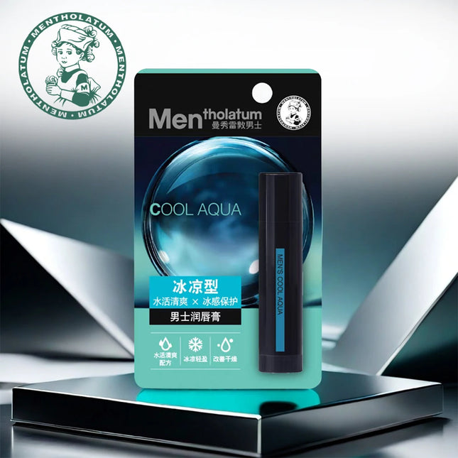 Mentholatum Men's Autumn and Winter Lipstick 3.5g, moisturizing and nourishing, reduces lip lines, repairs dry and chapped lips