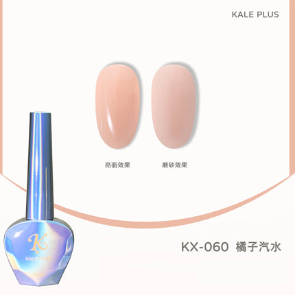 2023 New 80-Color Nail Varnish Glue Ice Translucent Colorful Nail Polish Translucent Red Skin Nail Phototherapy Gel Manicure Art