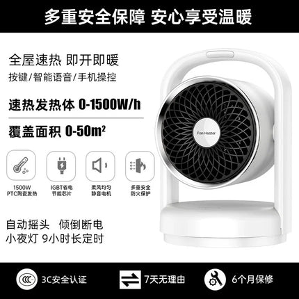 1500W Portable Electric Fan Heater Fast Heating Room Warmer Mini Space Heater for Bedroom Living Room Home Office Winter