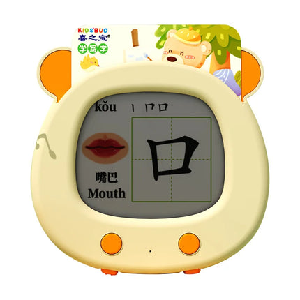 Bilingual Learn Machine / Machine Apprentissage