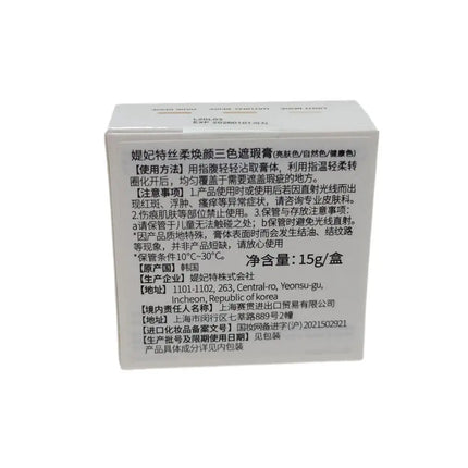 TFIT Three Color Concealer Precise Zoning Concealer Lasting Hydration Pre Makeup Lotion Invisible Pore Brightening Skin Cream