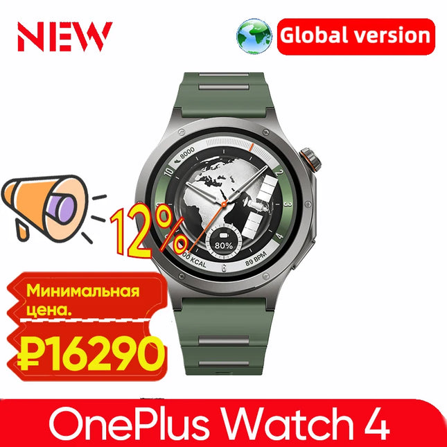 Global Version OnePlus Watch 4 SmartWatch 1.50'' AMOLED Display Up to 16 days of battery life All-titanium watch body SmartWatch