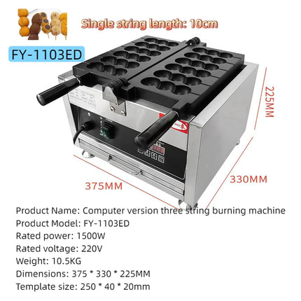 Egg Puff Maker Tandem Baking Cake Machine Non-Stick Cooking Surface Waffle Machine Electric String Cake Egg Puffs Bubble Machine
