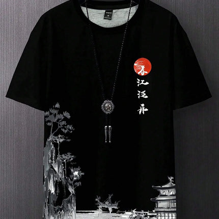 Men's new summer casual simple short-sleeved T-shirt, made of polyester fiber, comfortable and breathable, with a vintage print.