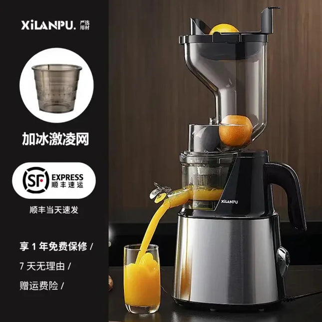220V Xilanpu Stainless Steel Juicer with Pulp Separation Multi Function Large Mouth Automatic Juice Extractor DW
