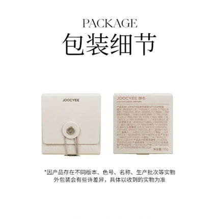 Joocyee Monochrome Eyeshadow Matte Chameleon Powder Smoked Sparkling Pearlescent Shining Earth Tone Color Eye Shadow Palette