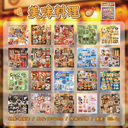 Kawaii Japanese ancient Showa style die-cutting sticker book background decoration material DIY scrapbook student birthday gift