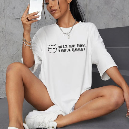 Russian Script БЕСИТЕ Prints T-Shirts 100% Cotton Women Short Sleeve Tees Casual Loose O-Neck Tops Summer Street Female Clothes