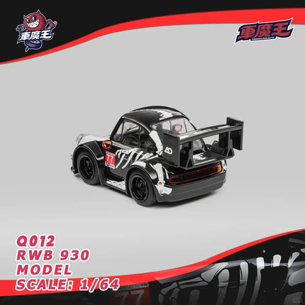Demon King AUTO 1:64 RWB / Miniature Diecast