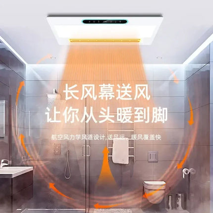 Yuba air heating integrated ceiling bathroom heating exhaust lighting integrated smart home heater ventilateur cou