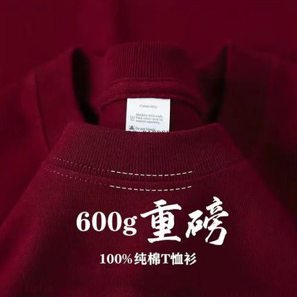 600G/㎡ Long-sleeved T-shirt Men's American Bundle Bottoming Shirt with Small Neckline Loose Pure Cotton Green Autumn Top Men's