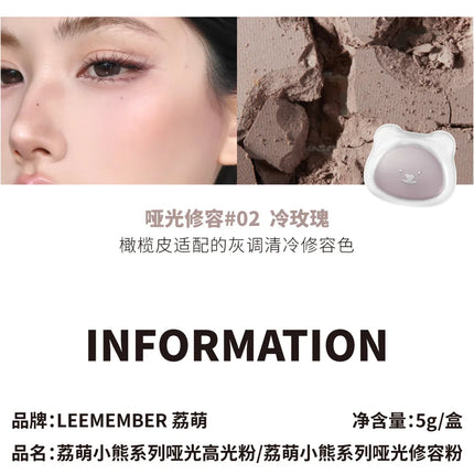 LEEMEMBER Contour Highlighter Powder Matte Fine Powder Long Lasting Waterproof Oil Control Natural Face Bronzer Brighten Makeup
