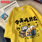 Yellow / XXXL