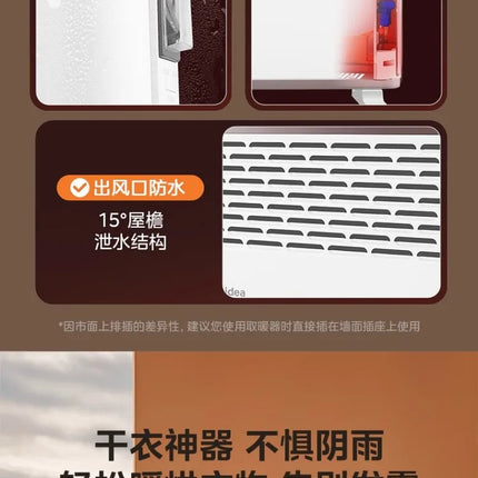 Midea heater heater household energy saving baby bathroom bath electric heating electric heating furnace winter artifact