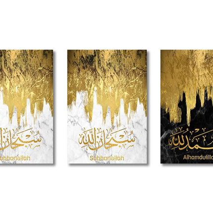3PCS Ayatul Kursi Quran Islamic Gold Beige Black Canvas Painting Muslim Wall Art Print Picture For Living Room Home Decor