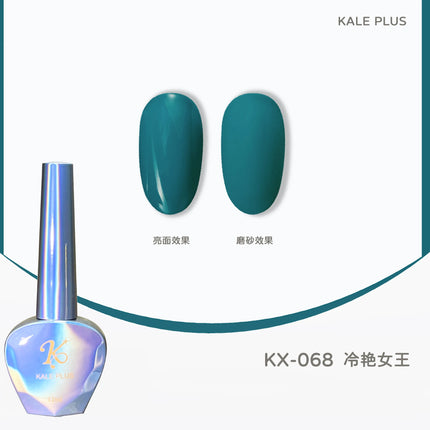 2023 New 80-Color Nail Varnish Glue Ice Translucent Colorful Nail Polish Translucent Red Skin Nail Phototherapy Gel Manicure Art