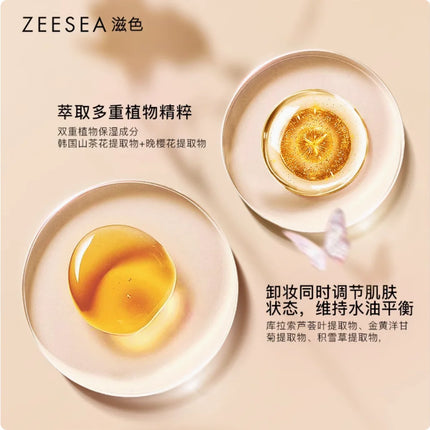 ZEESEA Hydra-Clean Makeup Remover Oil 95ml Gentle Deep Cleansing Makeup Remover for Sensitive Eyes and Lips Skin Care
