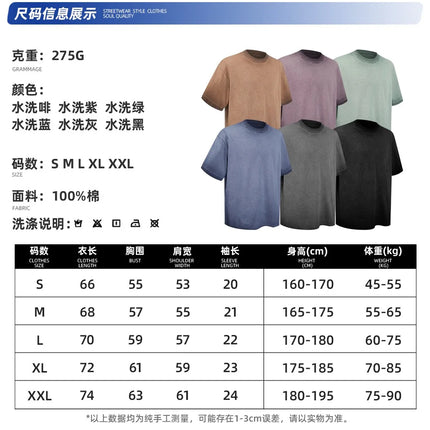 2026 new short-sleeved T-shirt