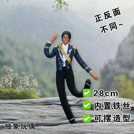 28cm Michael Jackson Jointed Plush Figure Kawaii Soft Toy Home Desk Decoration Collectible Present for Adults