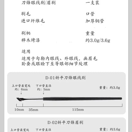 Upgrade Blade Eyeliner Brush Ultra Thin Fine Angle Flat Eyebrow Brush Liner Brow Place Makeup Brush Precise Detail Brush
