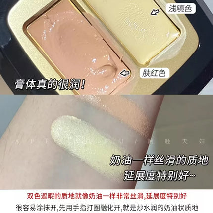 Maogeping Beauty Professional Double Color Concealer Palette High Coverage Moisturizing Concealer Makeup 3g