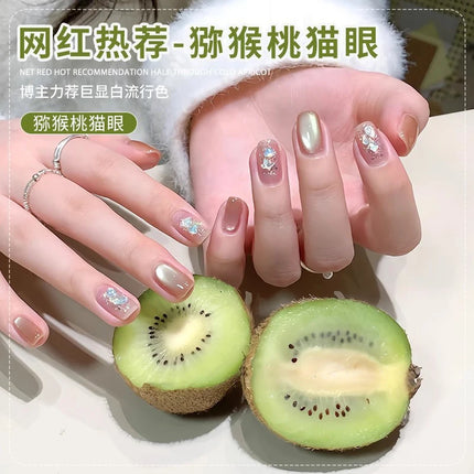 New Fruit Gift Box Cat Eye Nail Polish Gel 2025 Flash Glass Bead Cat Eye Nail Guava Grape Green Apple UV Nail Varnish Manicure