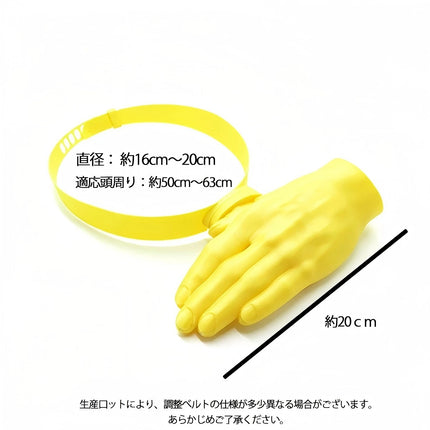Funny Giant Hand Sun Visor Hat Novelty Foam Big Brim Headband Meme Shield Uv Protection Gag Gift For Adult Beach Festival Party