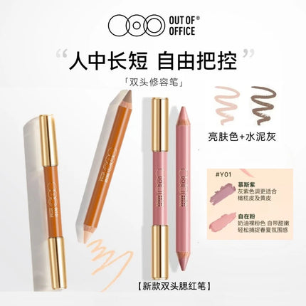Original OUTOFOFFICE Double-ended Shadow Pencil Grooming Crayon Long-lasting Flawless Contouring Effect Original Professional