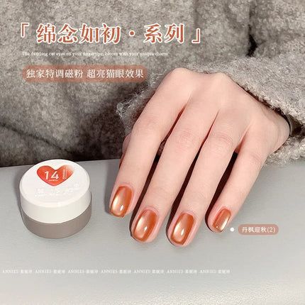 2025 NEW Glass Beaded Cat Eyes Nail Polish Golden Green Light UV/LED Nail Gel Semi Permanent Magnetic Gel Varnish DIY Nail Salon