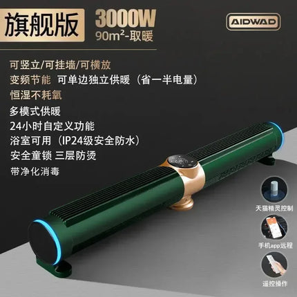 Whole house graphene baseboard heater fan speed heating heater household energy-saving artifact largearea oven wall hanging 220V